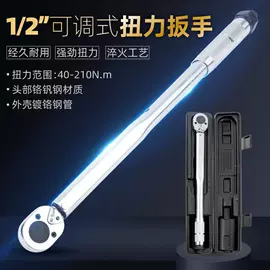 家用组合工具;机修组合工具;套筒扳手