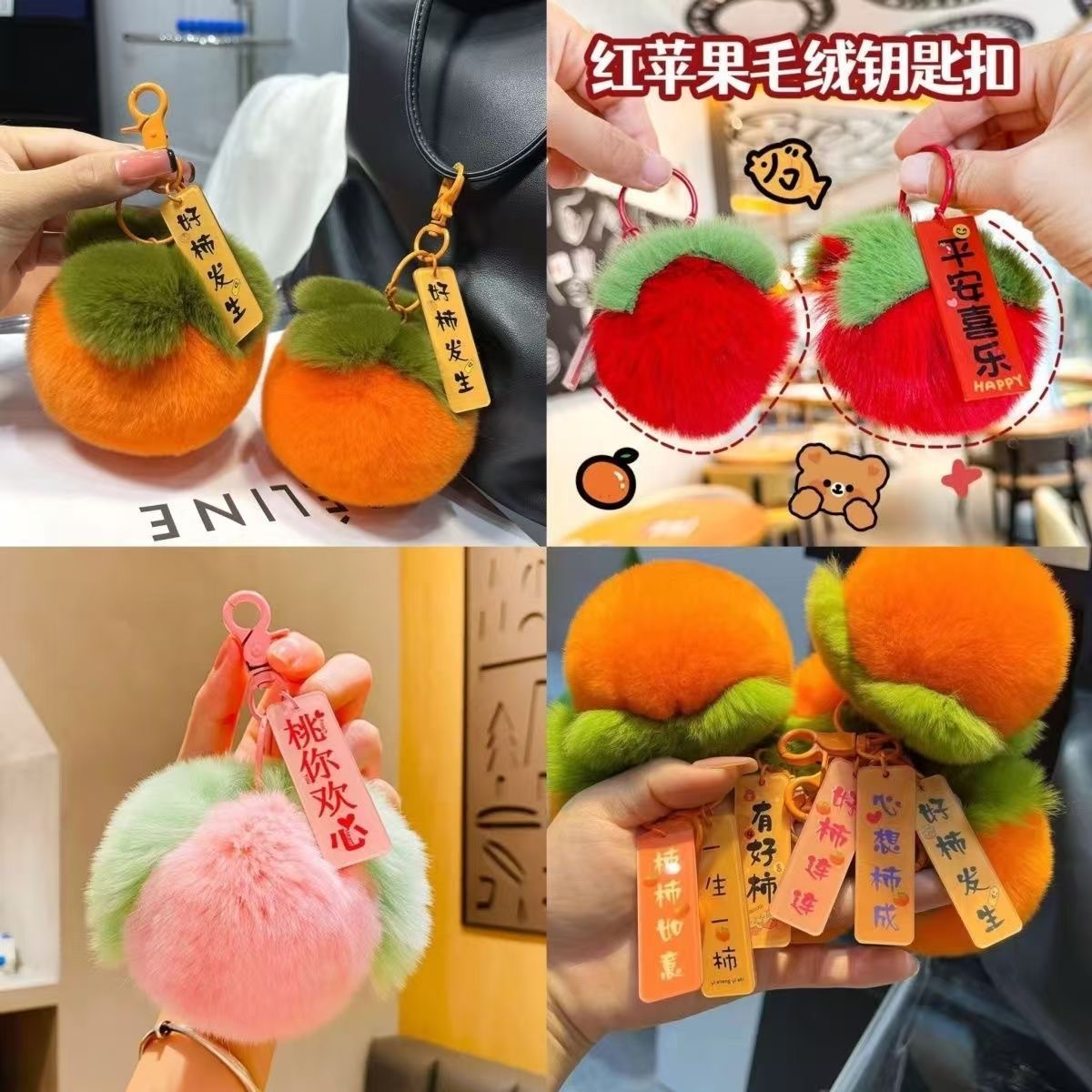 New Style Rex Rabbit Fur Plush Pendant, Good Things Happen, Persimmon Plush Cute Backpack Decoration, Peach Keychain Gift