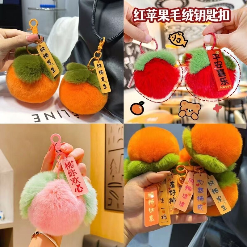 New Style Rex Rabbit Fur Plush Pendant, Good Things Happen, Persimmon Plush Cute Backpack Decoration, Peach Keychain Gift New Style Rex Rabbit Fur Plush Pendant, Good Things Happen, Persimmon Plush Cute Backpack Decoration, Peach Keychain Gift
