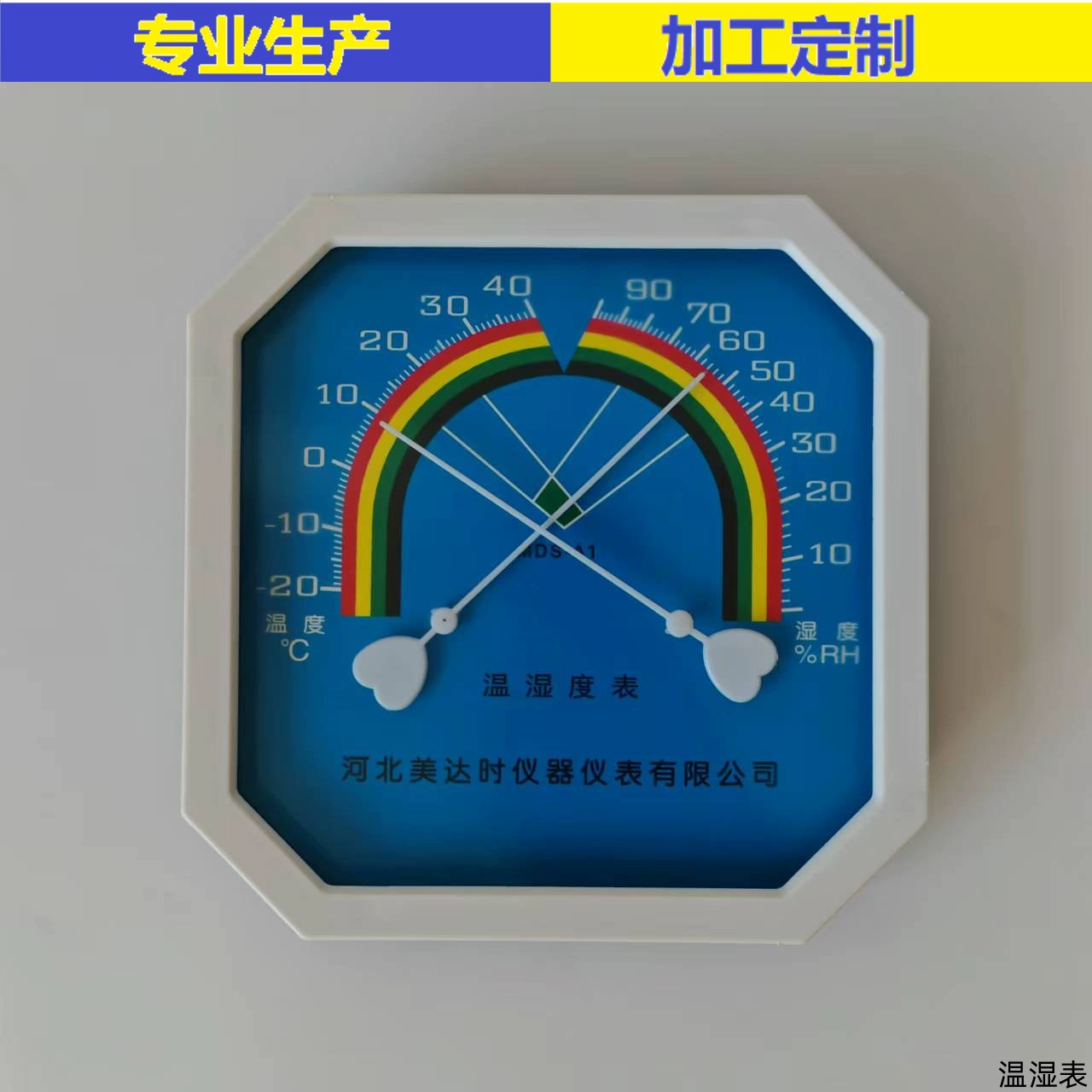 Сертификат фармации влагомера указателя промышленный Крытый вися влажный и сухой термометр