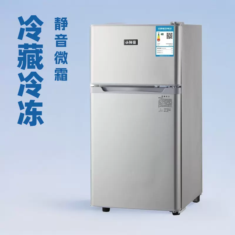 电冰箱BCD-58B138  58L  Mini household apartment refrigerator