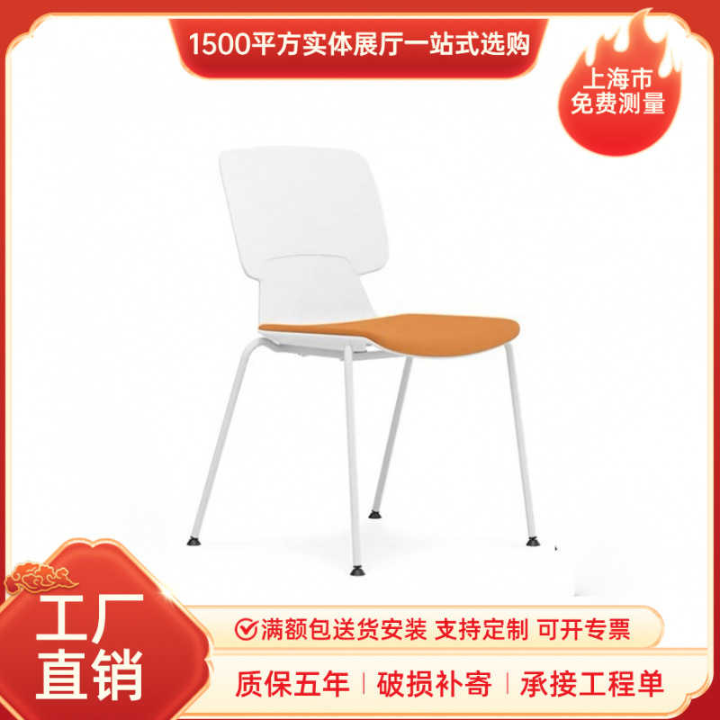 Ergonomic Computer Chair Home Sedentary Chair Office Training Meeting Leisure Simple Negotiation Office Chair
