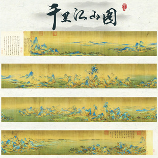 Qianli Jiangshan Figure Handmade Cross-stitch Living Room Office Study Background Landscape Painting Embroidered Landscape Painting