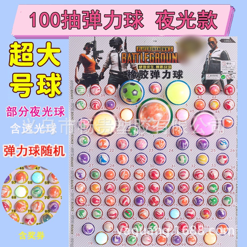 110 niños de Dragon Ball bombeo música Luminoso Dragon Ball Bola de bombeo Escuela supermercado cantina envío gratis