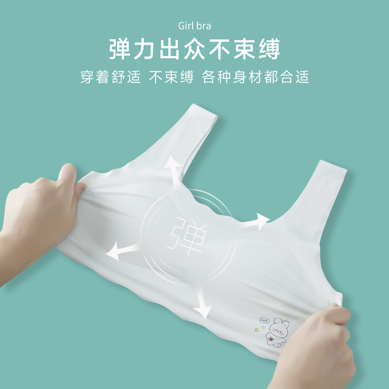 少女内衣初高中生冰丝无痕学生轻薄透气款儿童背心女童文胸夏季|undefined