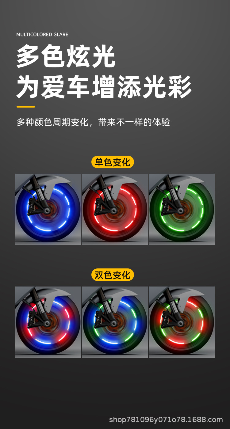Car Wheel hub light tire light bicycle Hot Wheel breathing flash lamp motorcycle tire valve flash light