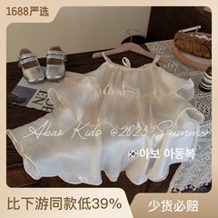 韓國童裝2024夏季新款女童甜美荷葉邊小清新吊帶裙女寶寶時尚裙子