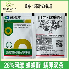 除草剂混剂;杀菌剂混剂;杀虫剂