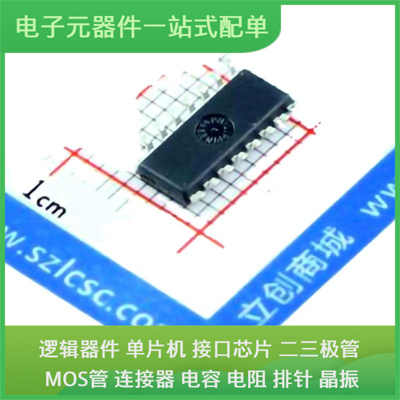 原始芯片封装DG403DY-E3 SOIC-16通信视频USB收发器交换机以太网