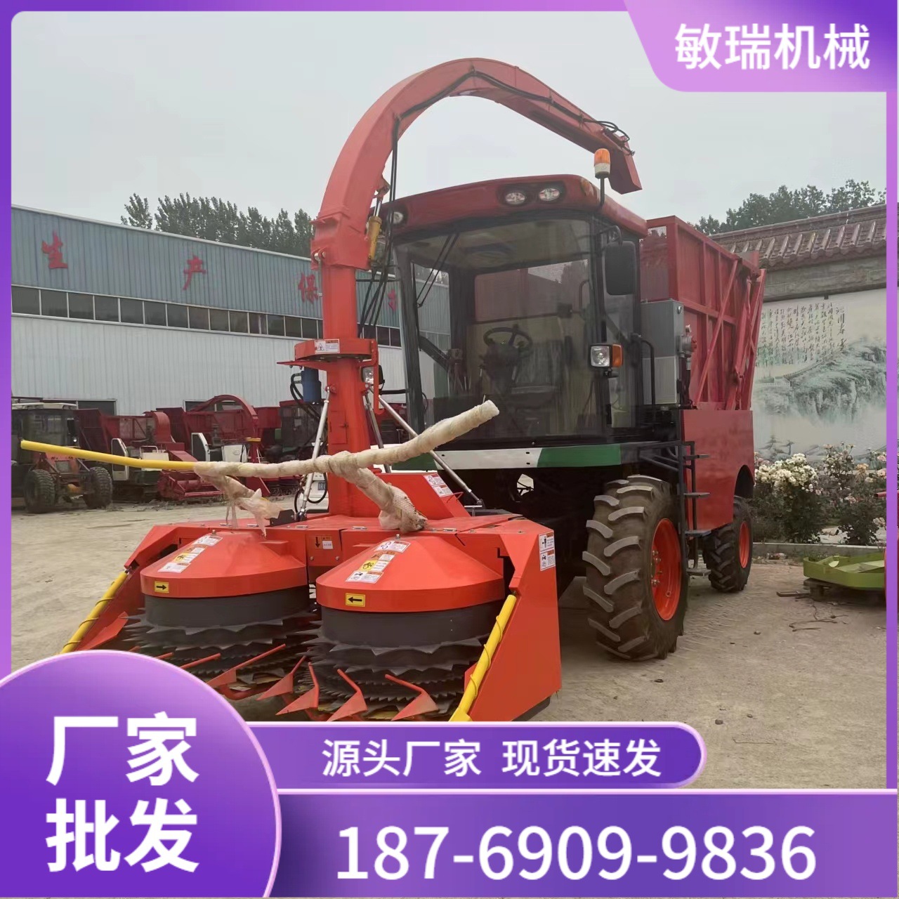 全新出售轮式圆盘收割青储机批发青饲料收割机农用黄储收割机