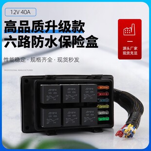 �羳12V�^����������ˮ��6·���U�Ў��A�Ӿ����U�z�п��ƾ���