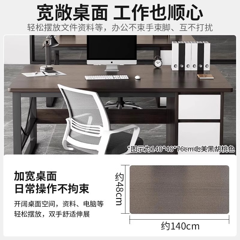 コンピューターデスク、大型デスクトップ、デスクトップ単板デスク、家庭用経済的なオフィスワークベンチ、学習用コンピューターデスクと椅子、モダンなデスク|undefined
