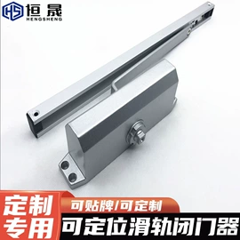 门窗滑轮;闭门器开门器;合页、铰链