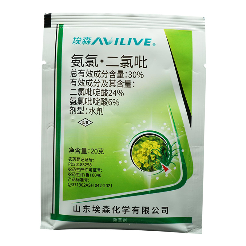 氨氯二氯吡二氯吡啶酸氨氯水剂油菜阔叶杂草除草剂20克高效除草
