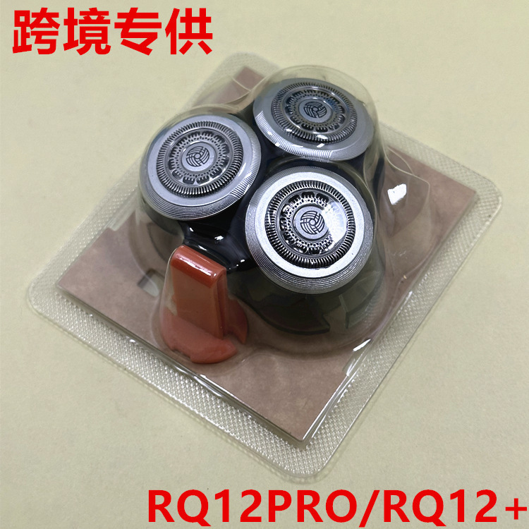 For Philips shaver RQ12 integral head S9000 S9711 S9911 S9031 blade accessories