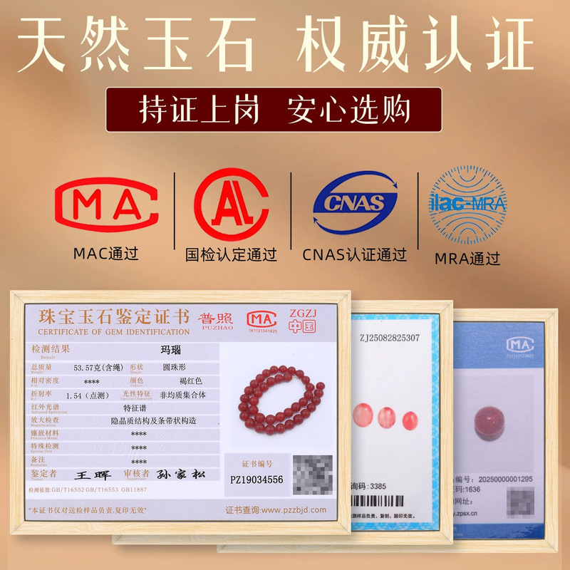 涛天然红玛瑙散珠diy手链串珠配件红色圆珠手串满肉南红散珠配饰|undefined