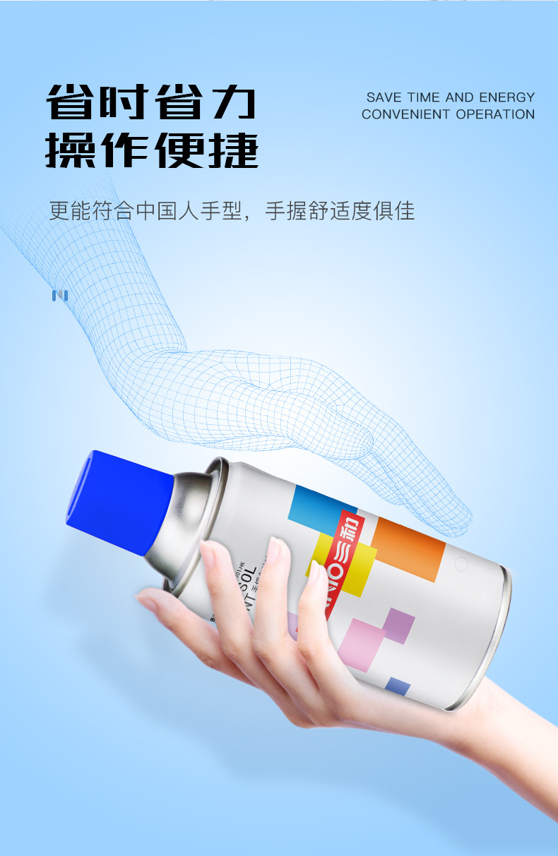 Sanhe Hand Spray Paint for Car Anti-Rust Wheel Hub Color Change Spray Paint Ral5017 Traffic Blue Paint Anti-Rust Spray Paint