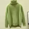 Зелёный