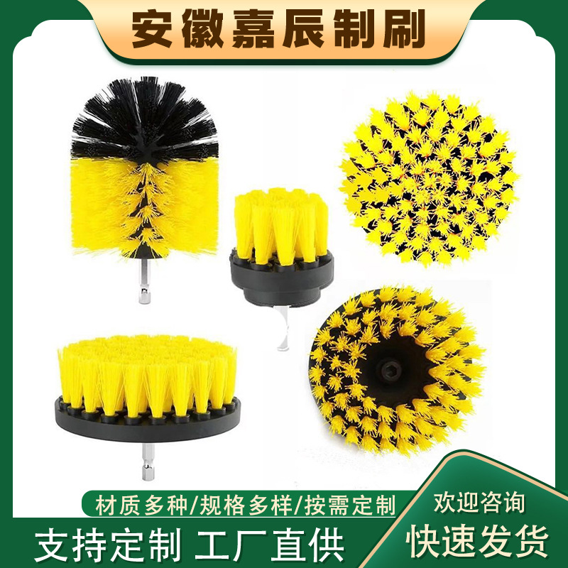 厂家批发电钻刷清洁电钻刷轮胎瓷砖清洁刷汽车清洁电钻刷可定 制