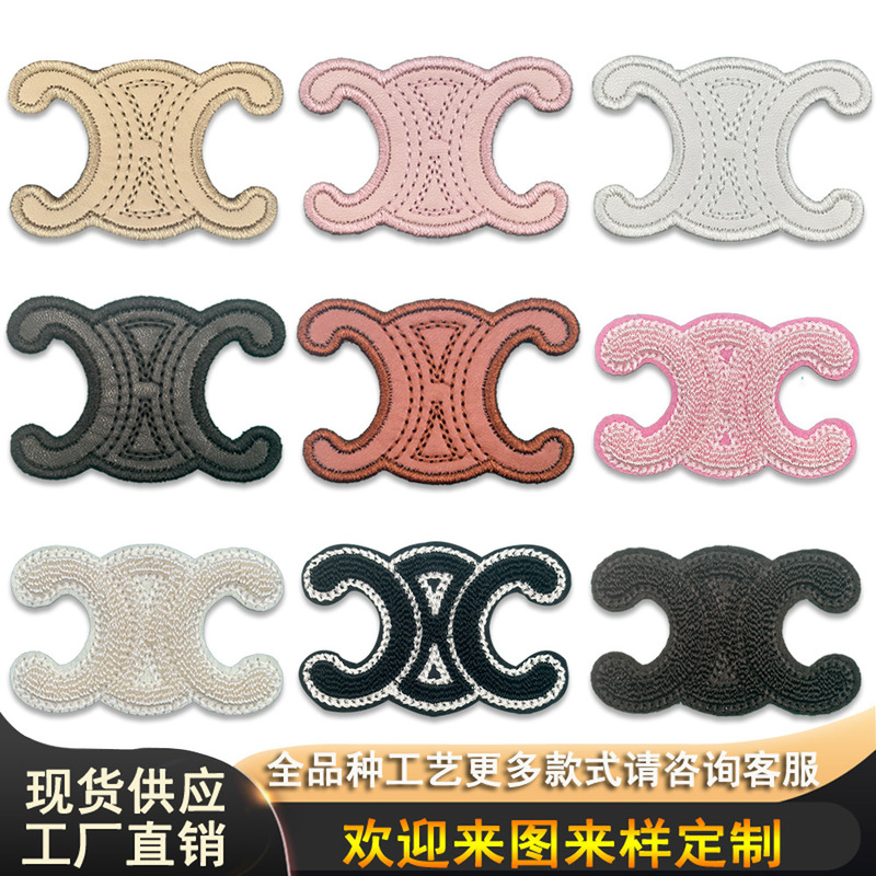 Trendy Small Fragrant Cloth Sticker Arc de Triomphe Embroidered Label Patch Sticker Leather Badge Hollow Embroidered Label Shoes and Hats Clothing Accessories