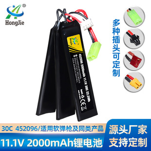 11.1V�ۺ��늳�2000mAh����ʽܛ�������b��������о늳�3S늳�