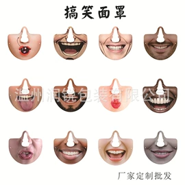 化妆服饰道具;场地布置道具;拼图、拼板