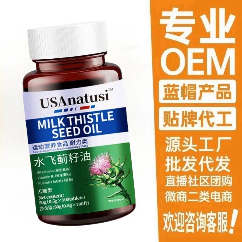 [Прямые волосы от производителя] Импортное сырье, молочный чертополох, чтобы не спать всю ночь