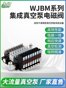 WJBM��������ձü��ɸ��l늴��yһ�wʽ����y�M����ն��b
