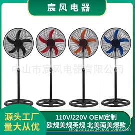 电风扇;其他生活电器;其他大家电