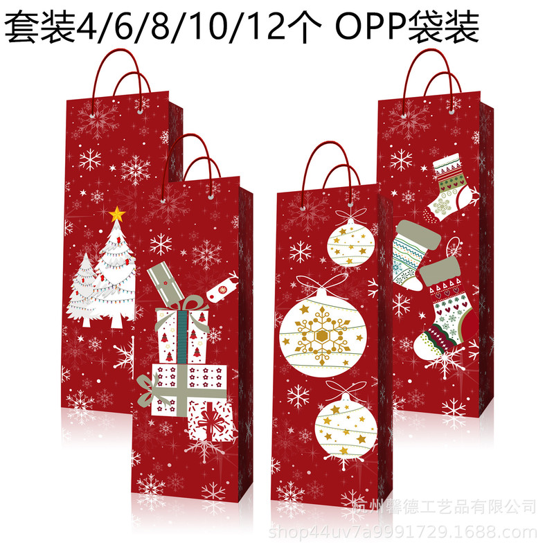 Hj006アマゾンクリスマス靴下ギフトバッグツリー装飾ボールパーティーシャンパンワイン手提げギフトボックス|undefined