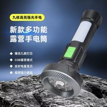 �羳����LED���ͲUSB������Ͳ�ȟ�COB+1�����y������Ͳ