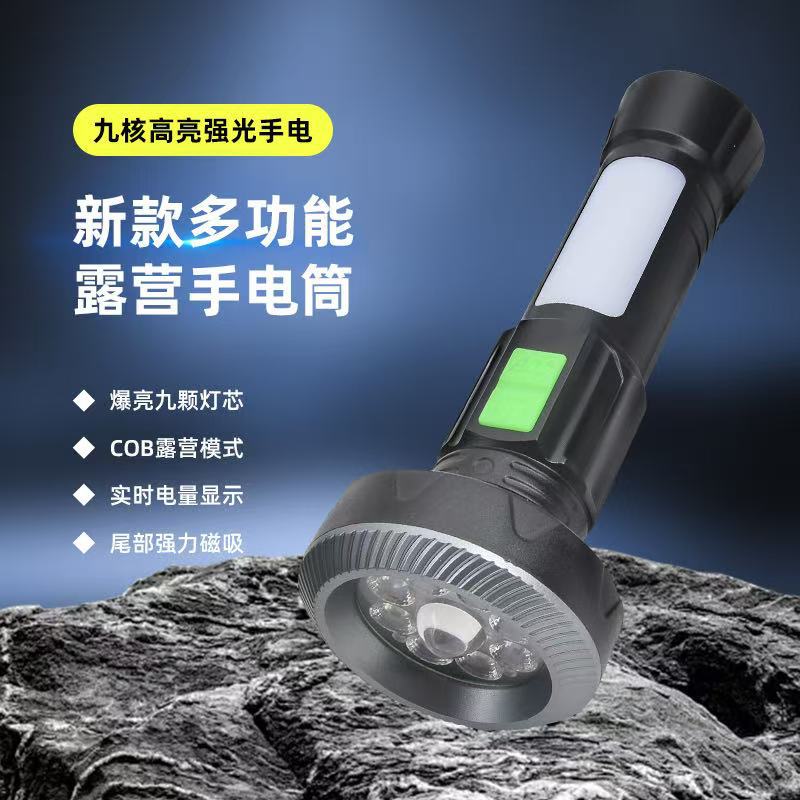 travel handheld flashlight