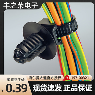 Hellman Taitong official agent tie T50SOSFT7-E factory straight hair model 157-00321
