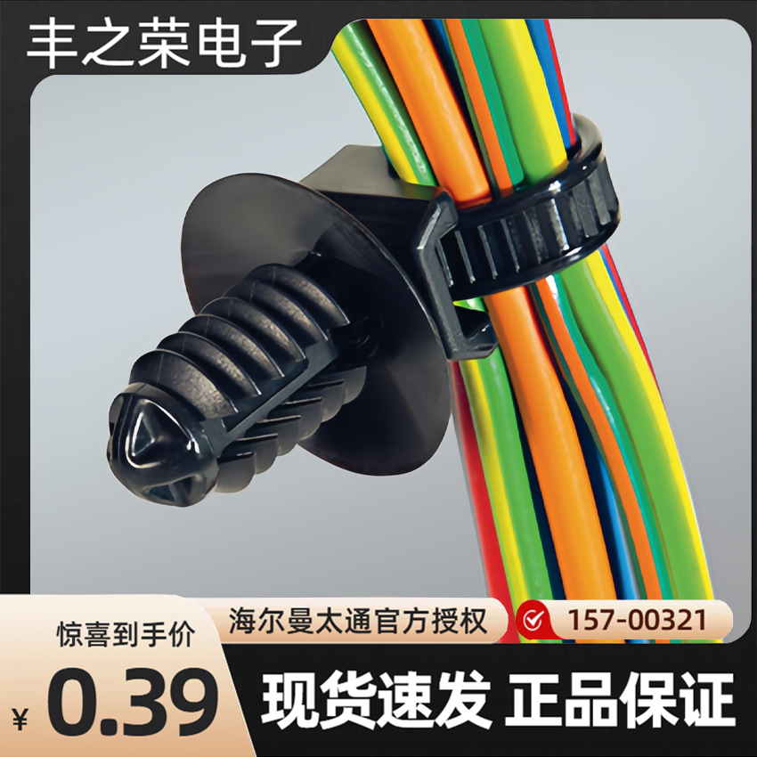 ������̫ͨ�ٷ������� ����T50SOSFT7-E ����ֱ�� �ͺ� 157-00321