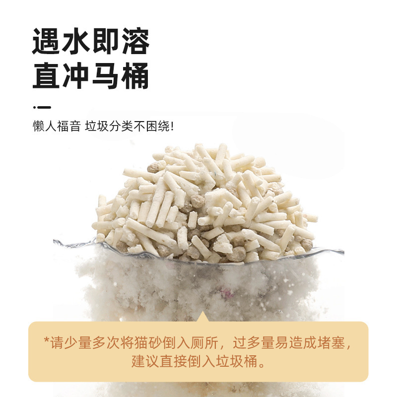メーカー卸売り豆腐猫砂消臭無塵細砂5kg 10kg秒結団原味猫砂ペット用品|undefined