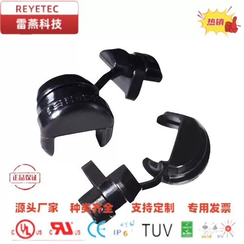 电源线线扣 环保SB4F-2线卡灯饰家用电器电线线卡固定护线套批发