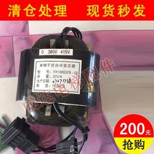 ׃ YX100G378-02 30VA 200V ̎ _