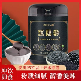 代餐粉;果蔬汁;代用/养生茶