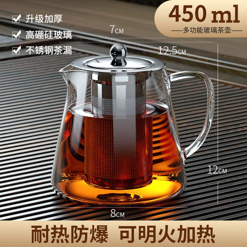 お茶を作るためのティーポット、家庭用沸騰水、高ホウケイ酸耐熱ガラスティーセット、茶水分離ティーカップ、ティーポット|undefined