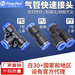 ��Ӛ����ͨ���^ֱͨ�����ٿ��TY��3 4 5 6 8mm 10 12 14 16