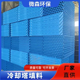 填料;管道及配件;污水处理设备