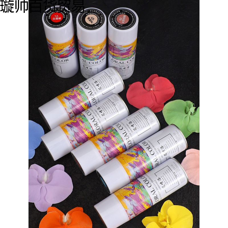 碎冰蓝乌梅紫珠光喷剂花艺染色花卉喷剂花束包装材料喷漆鲜花喷漆