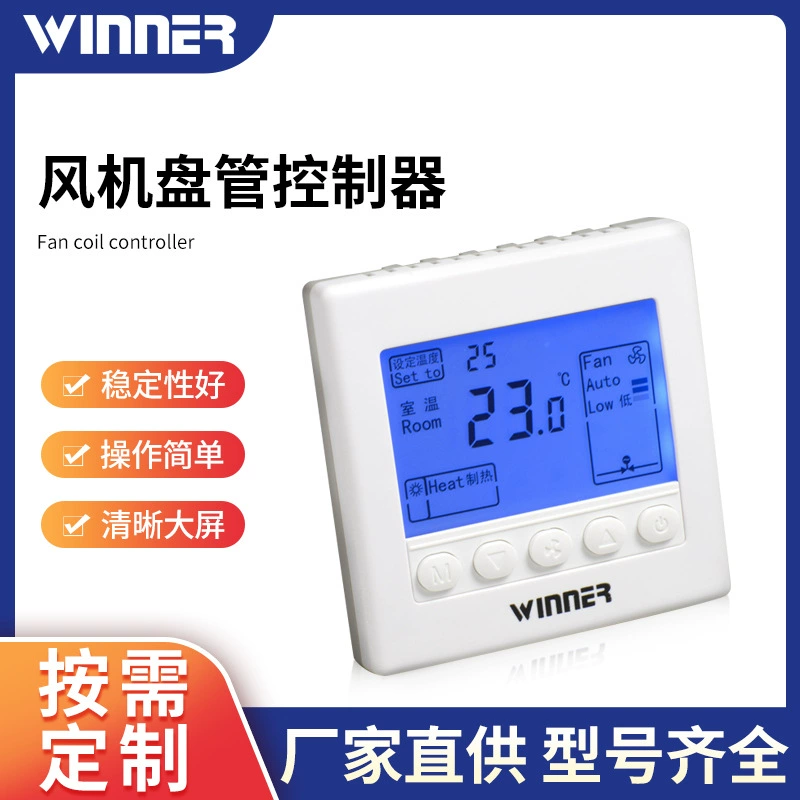 Кондиционирование воздуха панели переключателя регулятора катушки вентилятора центральное WRT-3710 дисплей цвета Тип термостат ЛКД