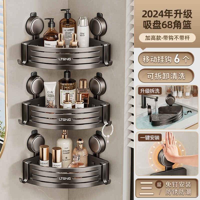 로고가 있는 인기 있는 3단 흡입 컵 삼각형 바구니