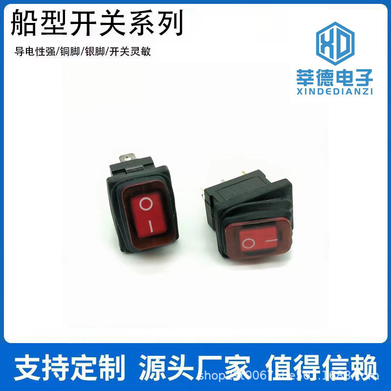 KCD1防水船型开关带灯15*21mm连体3脚2档防尘翘板方形带灯防水