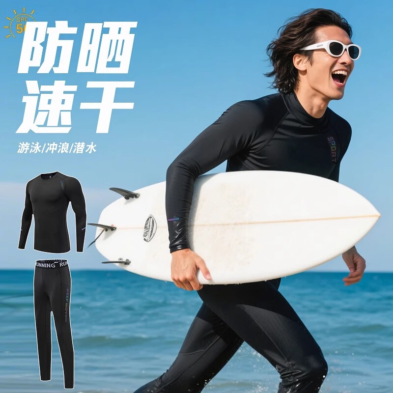メンズ水着ウェットスーツスーツ日焼け止め長袖ズボン全身クラゲスーツ水泳サーフィンシュノーケリングスプリット水着|undefined