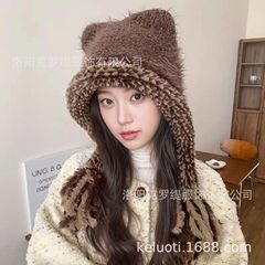 可爱猫咪耳朵毛绒辫子针织帽女秋冬新款百搭显脸小护耳套头帽批发
