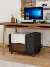 电脑主机托架可移动机箱底座落地置物架家用桌下小推车打印机架子