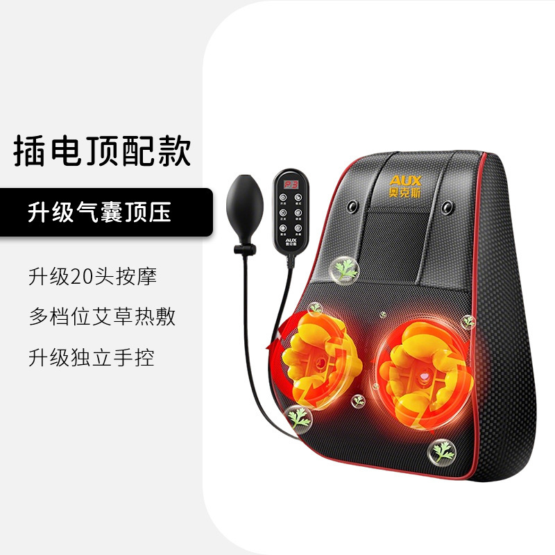 奥克斯多功能按摩枕颈椎按摩器颈部腰背腰椎靠垫全身电动源头工厂|undefined