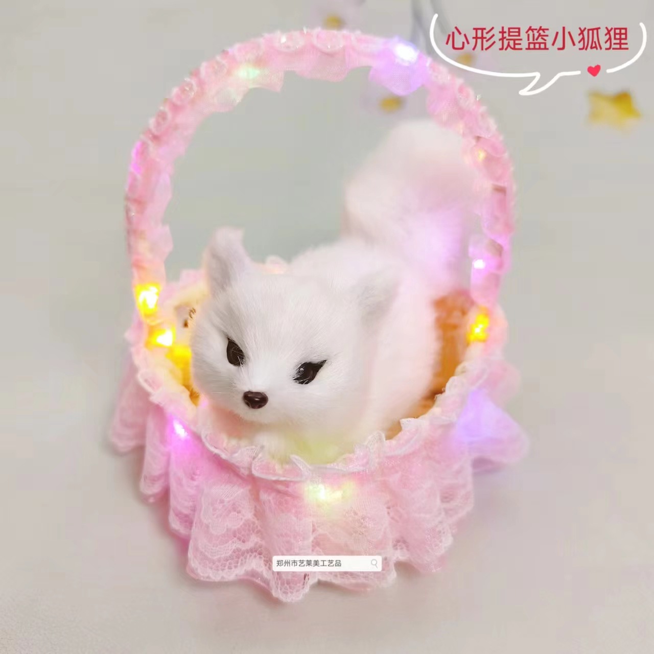 조명이 달린 핑크색 바구니 여우